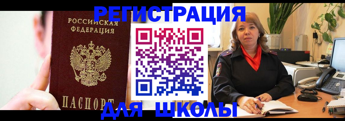 форма 3 в Находке